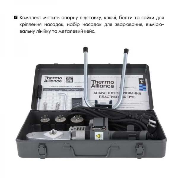 Паяльник для пластиковых труб Thermo Alliance STD-101 Ø20-32 (автоматический 600W)