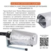 Паяльник для пластиковых труб Thermo Alliance PRO-101 Ø20-32 (автоматический с дисплеем, 600W)