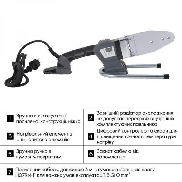 Паяльник для пластиковых труб Thermo Alliance PRO-102 Ø20-63 (автоматический с дисплеем, 800W)