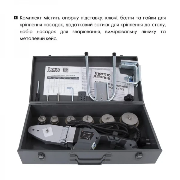 Паяльник для пластиковых труб Thermo Alliance PRO-102 Ø20-63 (автоматический с дисплеем, 800W)