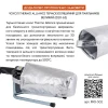 Паяльник для пластиковых труб Thermo Alliance PRO-102 Ø20-63 (автоматический с дисплеем, 800W)