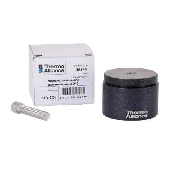 Насадка для плоского паяльника парная Ø40 Thermo Alliance