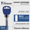 Шланг для воды Thermo Alliance Standart 20 см NYLON 1/2