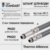 Шланг для подключения смесителя Thermo Alliance Standart (пара) 60 см NYLON M10x1/2