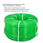Труба Thermo Alliance PE-RT EVOH Green 5 шарів 16х2 мм (600 м) Spain