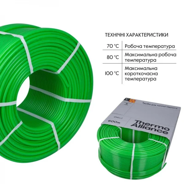 Труба Thermo Alliance PE-RT EVOH Green 5 шарів 16х2 мм (600 м) Spain