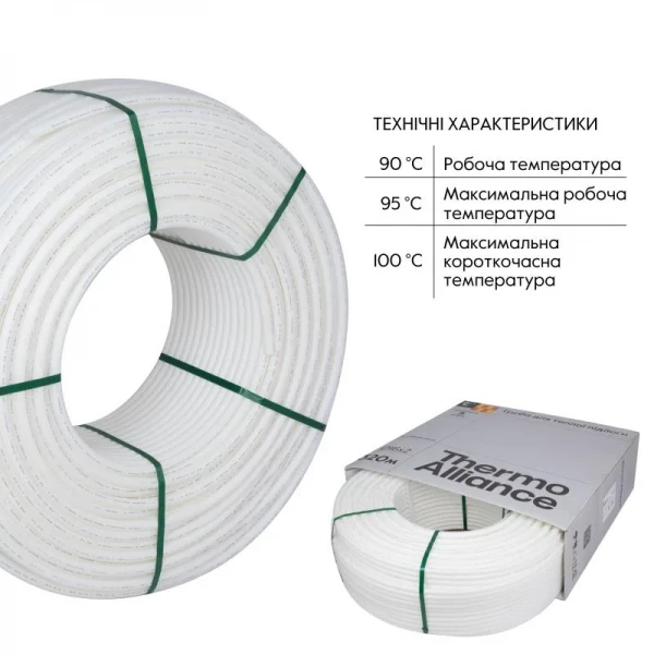 Труба Thermo Alliance PE-RT EVOH White 5 шарів 16х2 мм (320 м) Spain