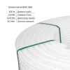 Труба Thermo Alliance PE-RT EVOH White 5 шарів 16х2 мм (600 м) Spain
