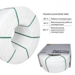 Труба Thermo Alliance PE-RT EVOH White 5 шарів 16х2 мм (600 м) Spain