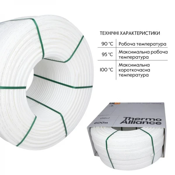 Труба Thermo Alliance PE-RT EVOH White 5 шарів 16х2 мм (600 м) Spain