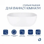 Раковина-чаша Qtap Kolibri 425х425х140 White QT1011K396WN
