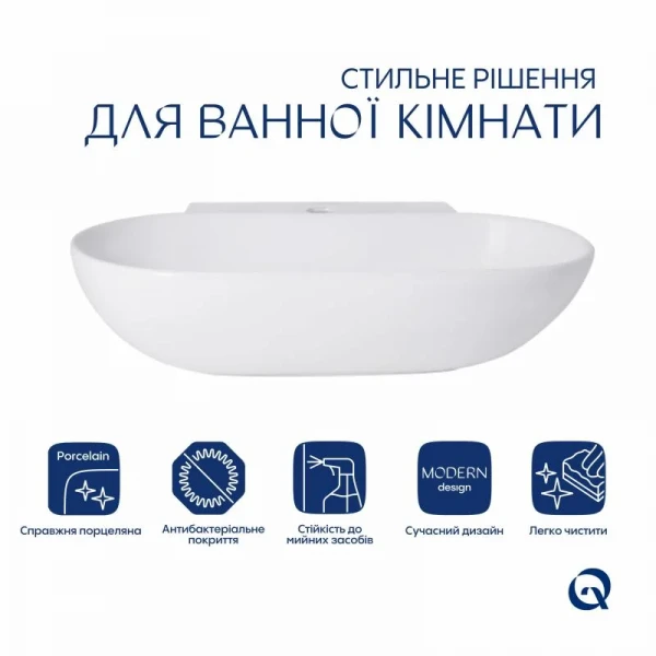 Раковина Qtap Cardinal 565х400х130 White QT0411K177WN
