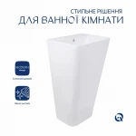 Раковина напольная моноблок Qtap Tern 440х380х830mm White QT1711G302WN