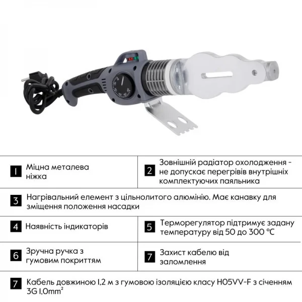 Паяльник для PPR Ø20-63 (механический), 1800Вт Thermo Alliance BASE-101