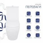 Унітаз підлоговий Qtap Jay Ultra Quiet з сидінням Soft-close 640x360x835 мм QT07222175TW White