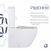 Унітаз підлоговий Qtap Jay Ultra Quiet з сидінням Soft-close 640x360x835 мм QT07222175TW White