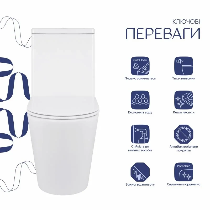 Унітаз підлоговий Qtap Swan Ultra Quiet з сидінням Soft-close 640x360x835 мм QT16222182TW White