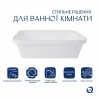 Комплект Qtap Scorpio: Раковина врезная прямоугольная 510х390х145 мм White + Донный клапан PU02