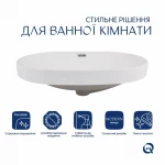 Комплект Qtap Leo: Раковина врезная овальная 590x400x170 мм White + Донный клапан PU02O
