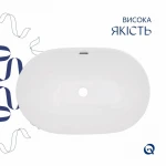 Комплект Qtap Leo: Раковина врезная овальная 590x400x170 мм White + Донный клапан PU02O