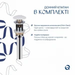 Комплект Qtap Stork: Раковина врезная прямоугольная 535x365x190 мм White + Донный клапан PU02O