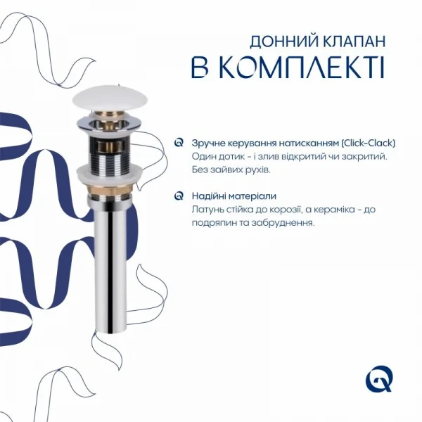 Комплект Qtap Stork: Раковина врезная прямоугольная 535x365x190 мм White + Донный клапан PU02O