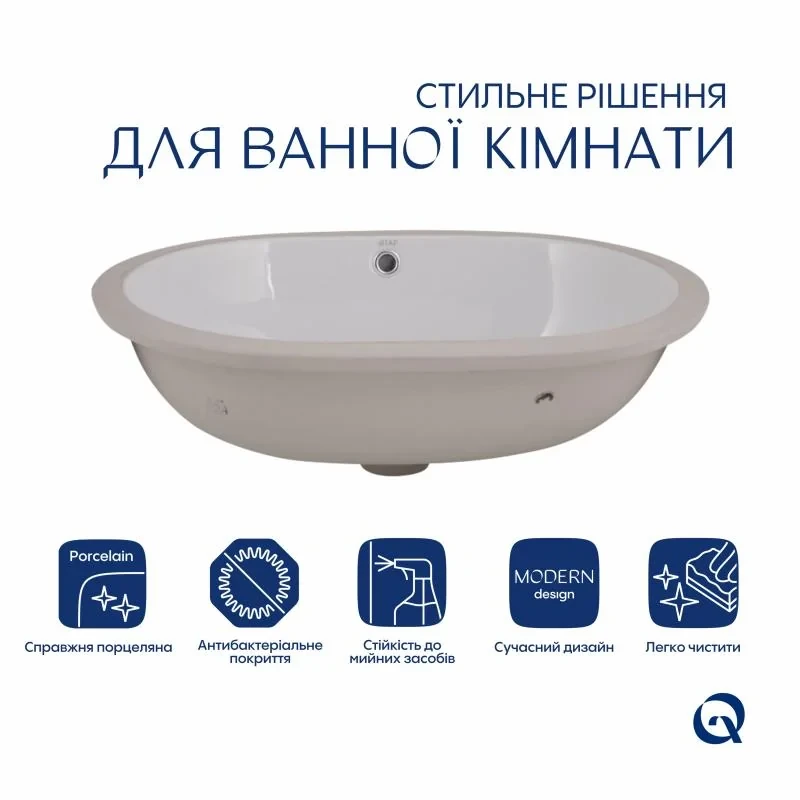 Комплект Qtap Stork: Раковина врезная овальная 570x390x210 мм White + Донный клапан PU02O