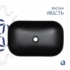 Комплект Qtap Robin: Раковина накладная прямоугольная 600x390x150 мм Matt Black + Донный клапан PU03