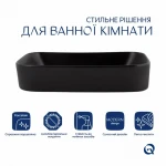 Комплект Qtap Scorpio: Раковина накладная прямоугольная 550х390х120 мм Matt Black + Донный клапан PU03