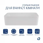 Комплект Qtap Tern: Раковина накладная прямоугольная 480х370х135 мм White + Донный клапан PU02