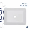 Комплект Qtap Tern: Раковина накладная прямоугольная 480х370х135 мм White + Донный клапан PU02