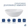 Комплект Qtap Dove: Раковина накладная овальная 415x340x140 мм White + Донный клапан PU02