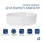 Комплект Qtap Kolibri: Раковина накладная овальная 500x360x140 мм White + Донный клапан PU02