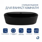 Комплект Qtap Scorpio: Раковина накладная овальная 500x380x120 мм Matt Black + Донный клапан PU03