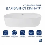 Комплект Qtap Scorpio: Раковина накладная овальная 500x380x120 мм White + Донный клапан PU02