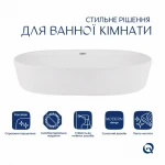 Комплект Qtap Scorpio: Раковина накладная овальная 600х400х120 мм White + Донный клапан PU02