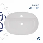 Комплект Qtap Scorpio: Раковина накладная овальная 600х400х120 мм White + Донный клапан PU02