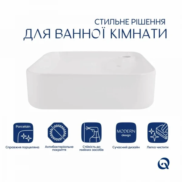 Комплект Qtap Stork: Раковина накладная квадратная 430x430x125 мм White + Донный клапан PU02