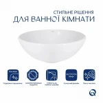 Комплект Qtap Owl: Раковина накладная круглая 400х400х155 мм White + Донный клапан PU02