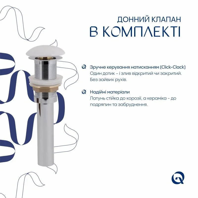 Комплект Qtap Crow: Раковина напольная моноблок 445x420x840 мм White + Донный клапан PU02O