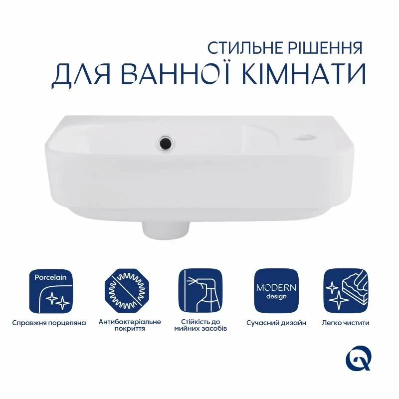 Комплект Qtap Tern: Раковина подвесная прямоугольная правая 450х250х158 мм White + Донный клапан PU02O