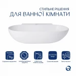 Комплект Qtap Cardinal: Раковина подвесная / накладная овальная 565х400х130 мм White + Донный клапан PU02