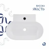 Комплект Qtap Cardinal: Раковина подвесная / накладная овальная 565х400х130 мм White + Донный клапан PU02