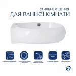 Комплект Qtap Leo: Раковина подвесная овальная левая 430x285x160 мм White + Донный клапан PU02O