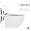 Унітаз підвісний Qtap Jay безобідковий з сідінням Soft-close QT07335175W