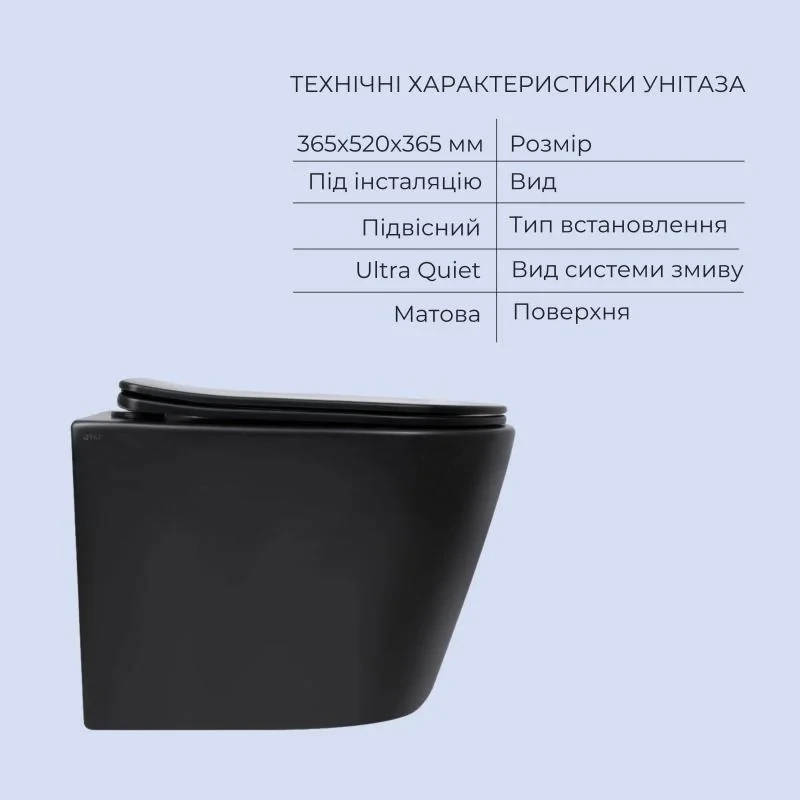 Комплект Qtap Scorpio Matt Black 2 в 1: Унитаз подвесной Ultra Quiet QT14332380AMB + биде подвесное QT1455053FMB