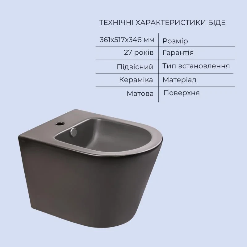 Комплект Qtap Scorpio Matt Black 2 в 1: Унитаз подвесной Ultra Quiet QT14332380AMB + биде подвесное QT1455053FMB