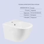 Комплект Qtap Jay 2 в 1: унитаз подвесной Rimless + биде подвесное