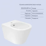 Комплект Qtap Swan 2 в 1: унитаз подвесной Rimless + биде подвесное