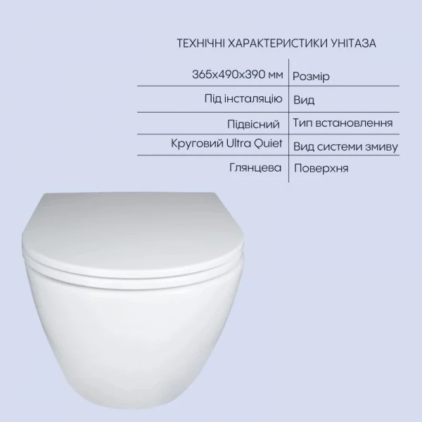 Комплект Qtap Robin 2 в 1: унитаз подвесной Ultra Quiet + биде подвесное